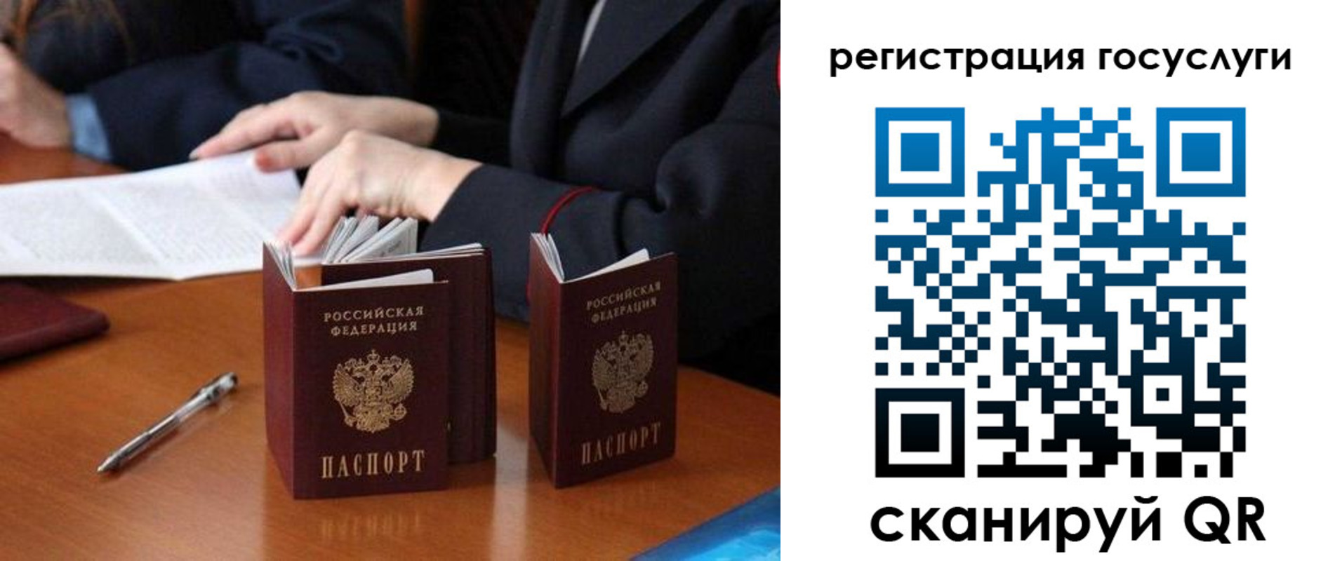 временная прописка в Балабаново