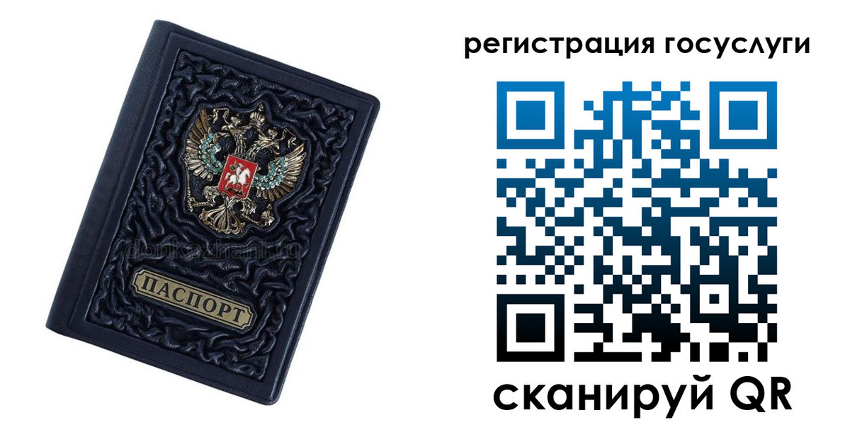 временная регистрация собственник в Балабаново