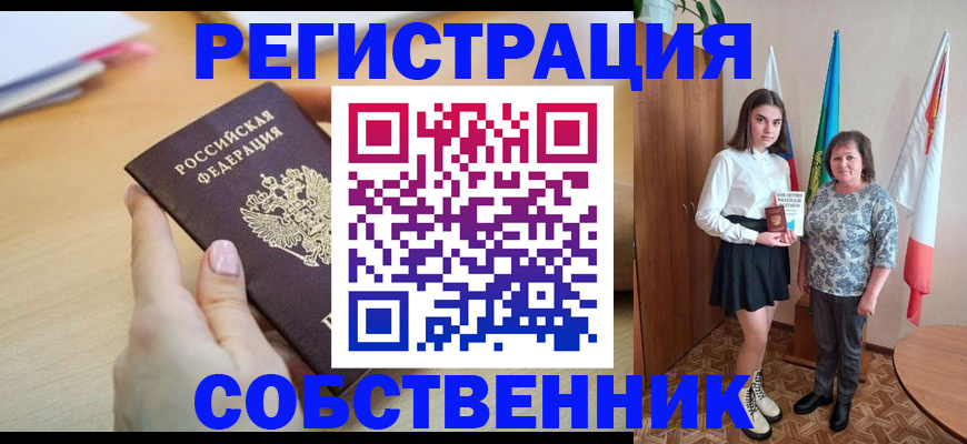 найти адрес прописки в Балабаново